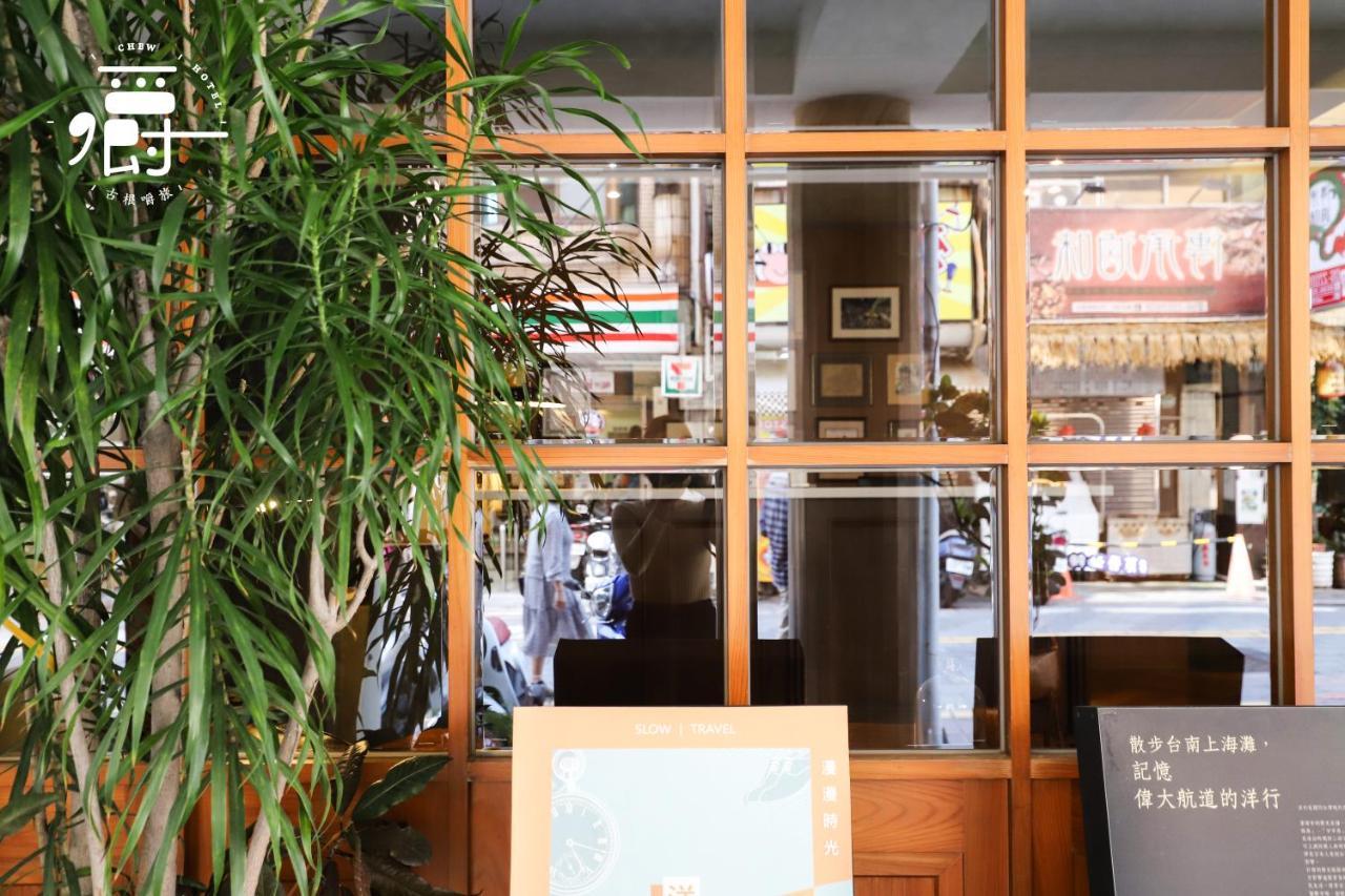Roots Chew Hotel Ταϊνάν Εξωτερικό φωτογραφία