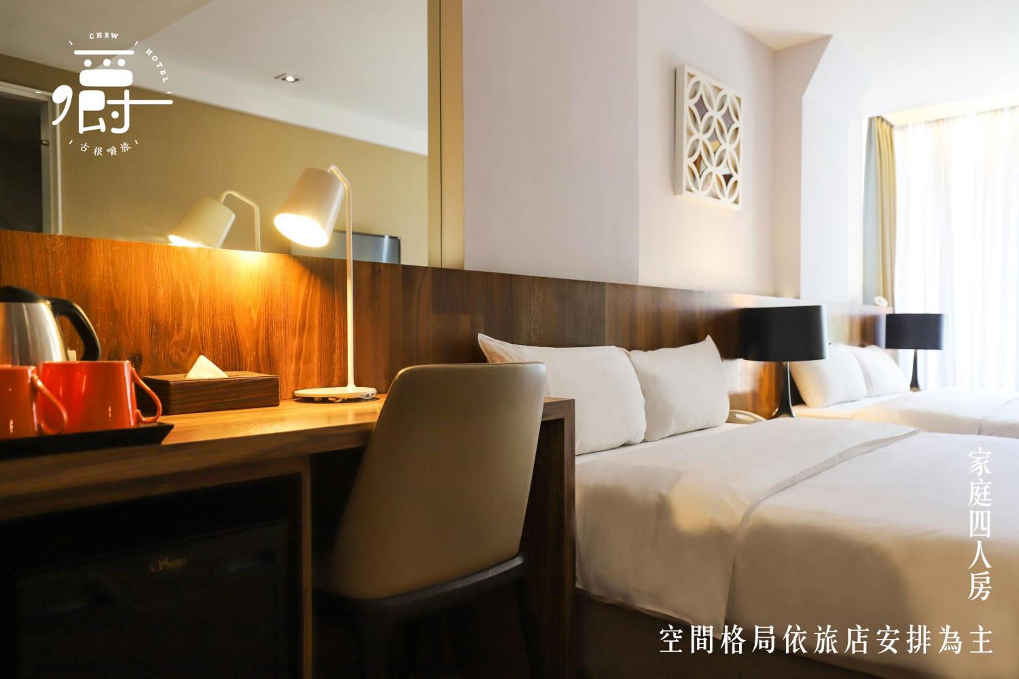Roots Chew Hotel Ταϊνάν Δωμάτιο φωτογραφία