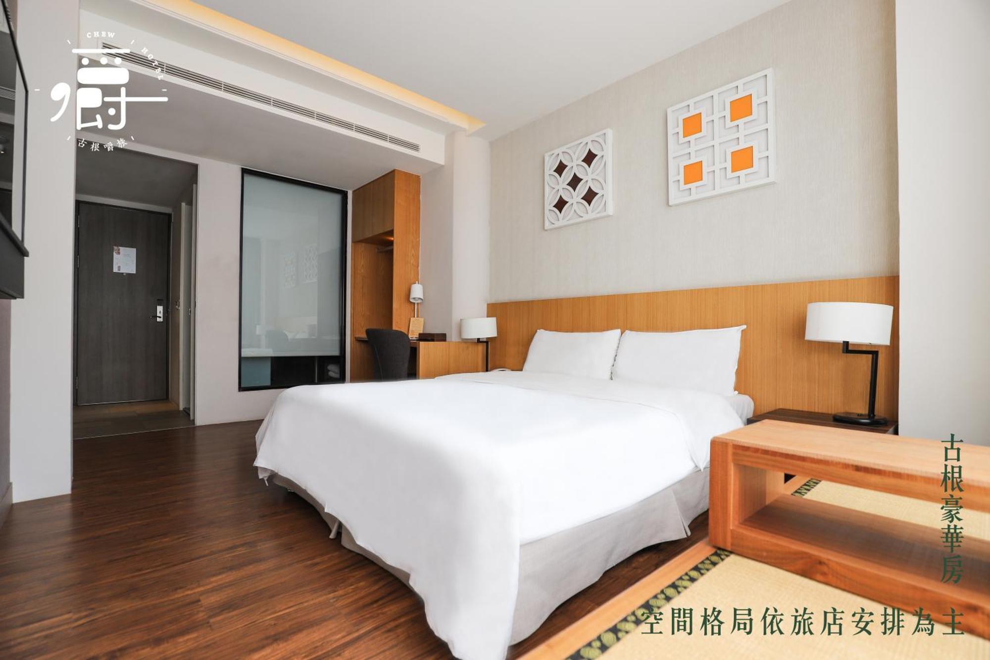 Roots Chew Hotel Ταϊνάν Δωμάτιο φωτογραφία
